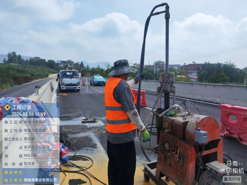 榕江地基沉降注浆加固材料有哪些