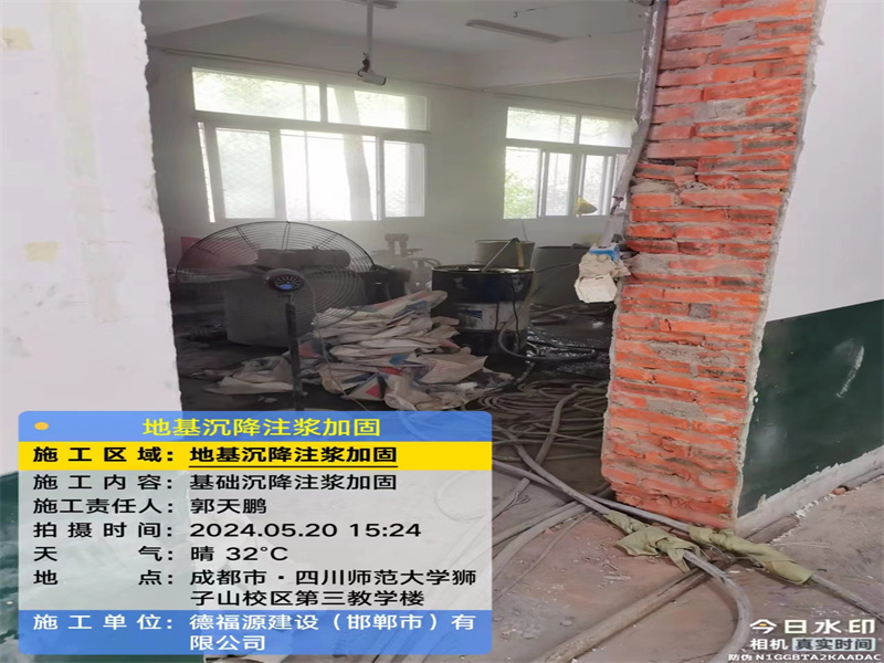 榕江高压旋喷注浆在地基下沉注浆加固中的应用