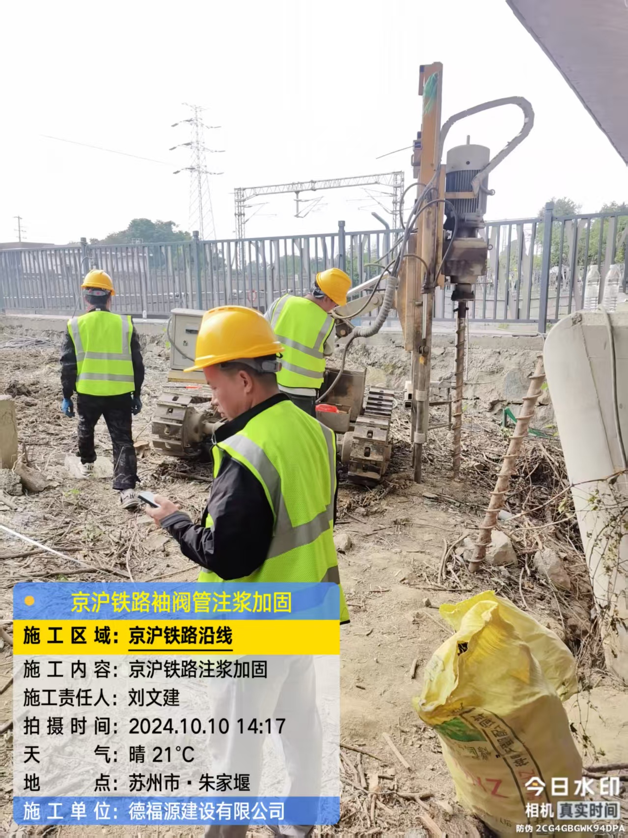 榕江袖阀管注浆工艺