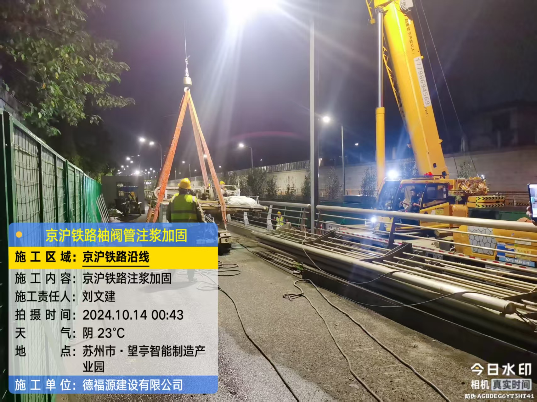 榕江厂房地面沉降加固办法